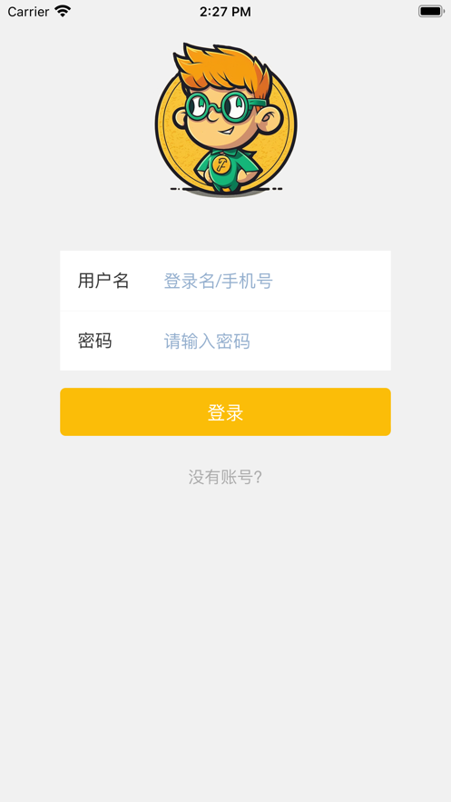 记账小子app