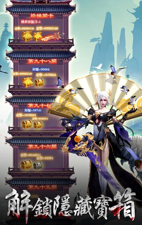 救救哪吒上古传奇手游