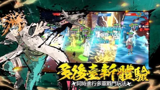 木之守护者手游