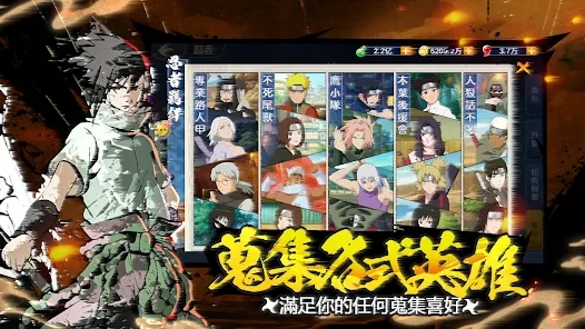 木之守护者手游