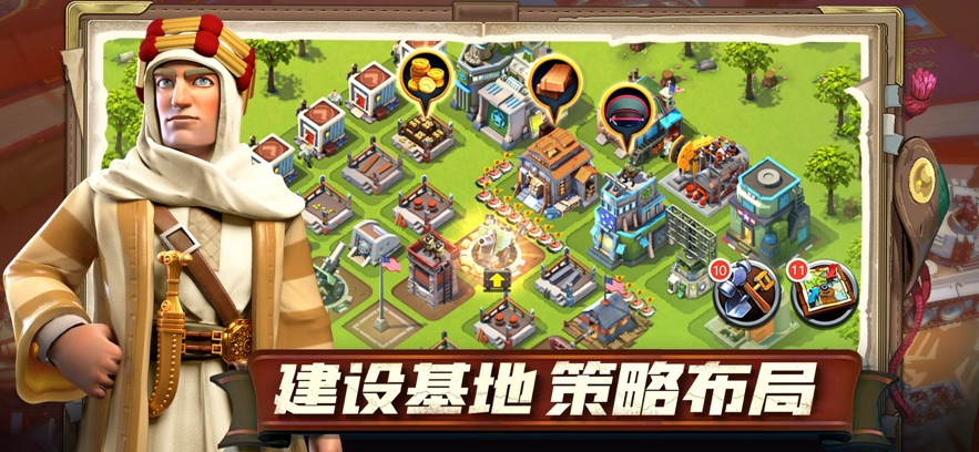 我的战争光荣进军游戏