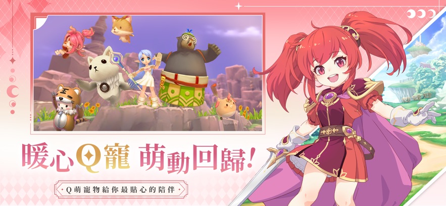 LUNA永恒月之国手游