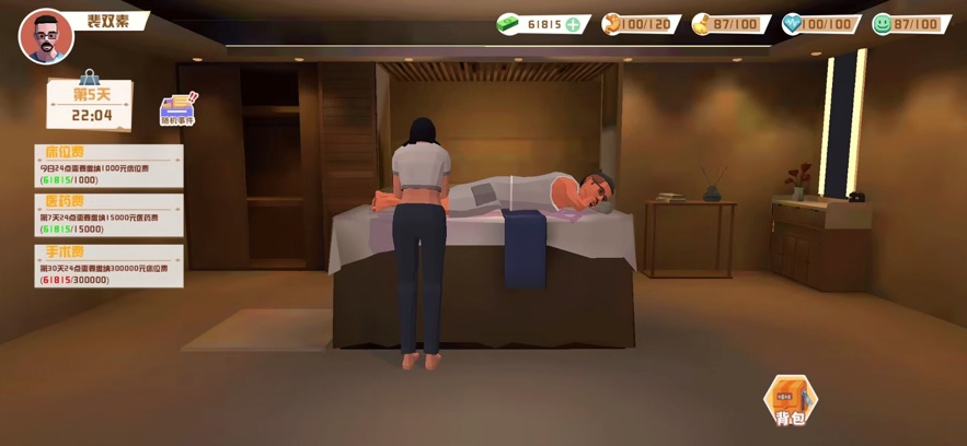 倒卖模拟器模拟人生游戏