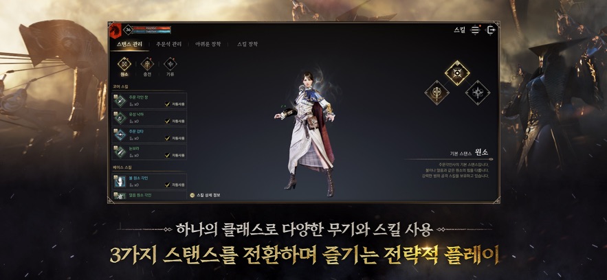 波拉西亚战记中文版
