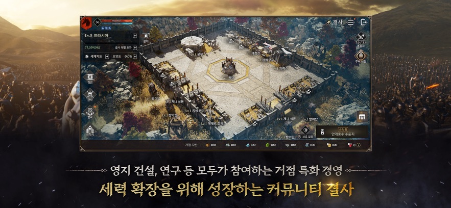 波拉西亚战记中文版