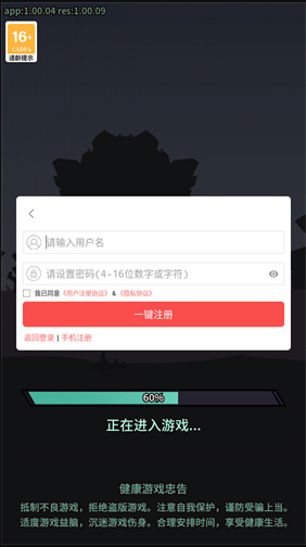 暴走兔将官方版