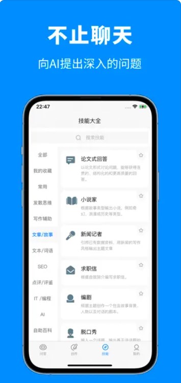 AI创作宝