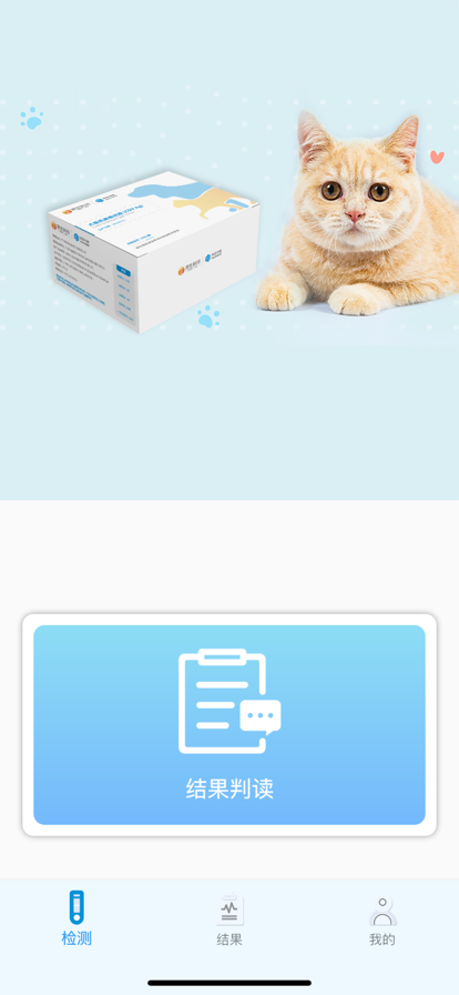 胶体金识别app
