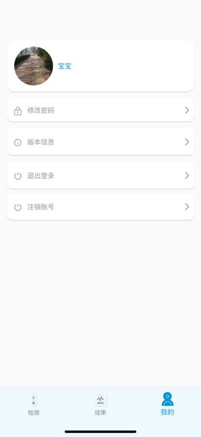 胶体金识别app