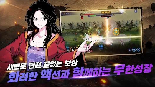 高手绝对至上手游