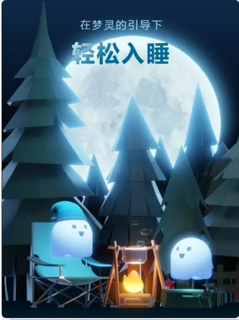 Dreamo入梦