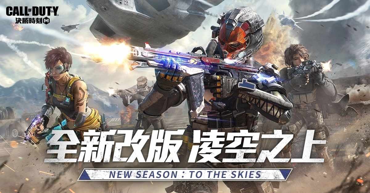 决胜时刻M决胜音乐季官方版