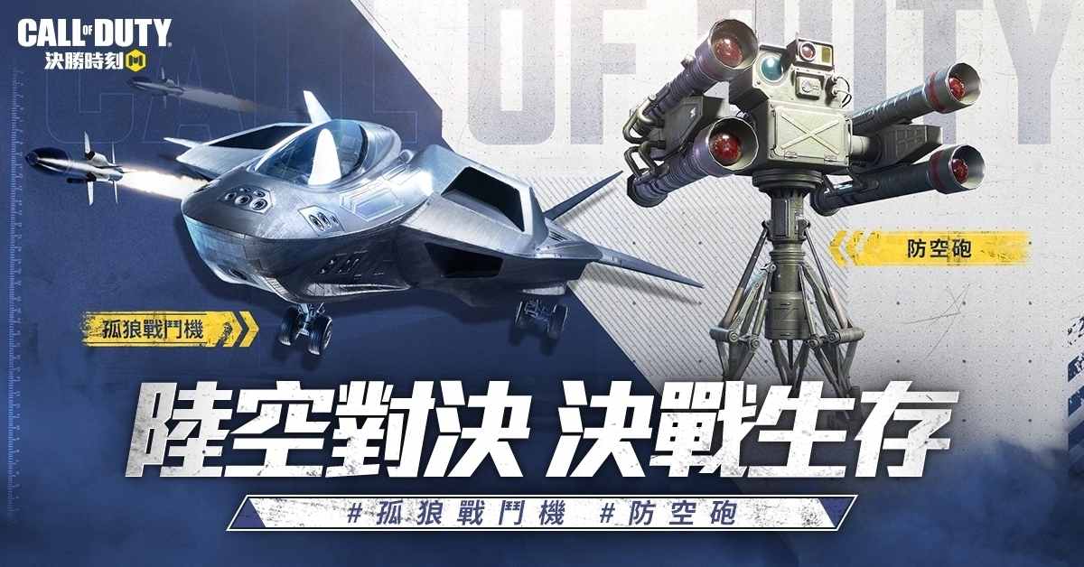 决胜时刻M决胜音乐季官方版