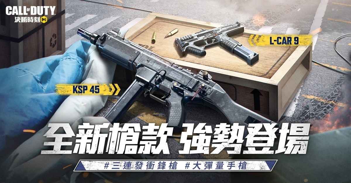 决胜时刻M决胜音乐季官方版