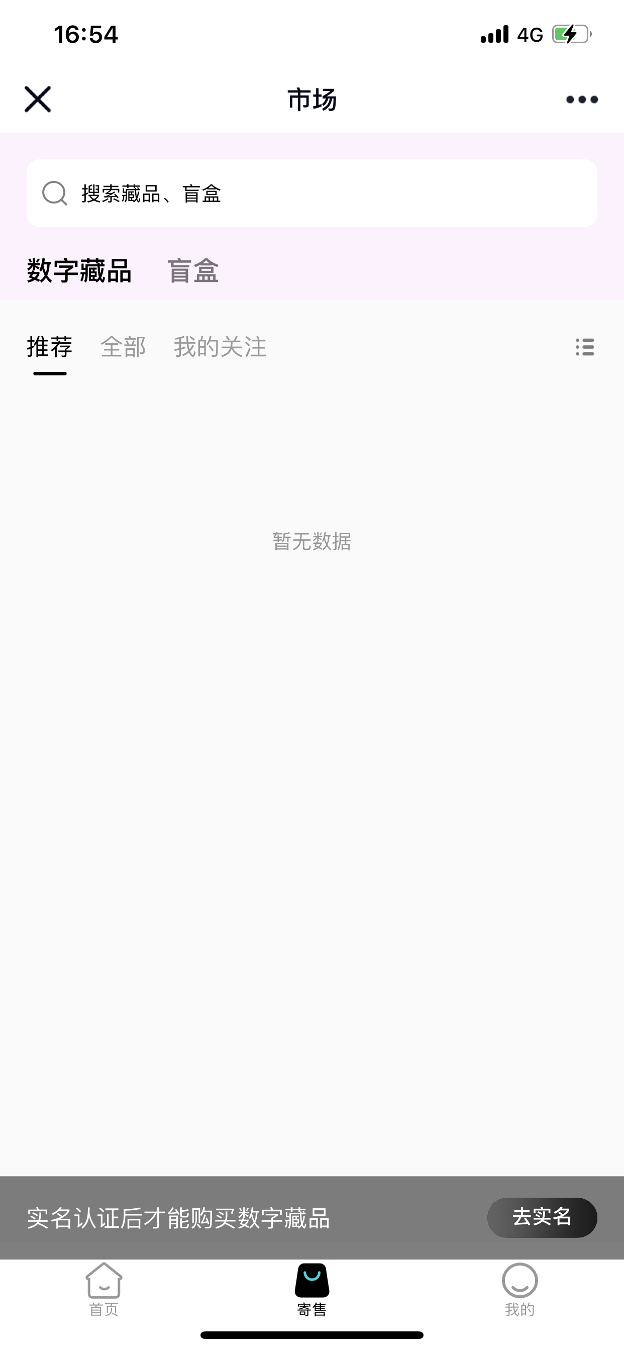 magic文创