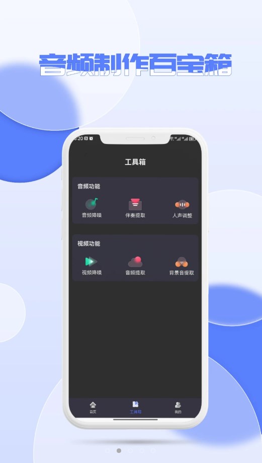 降噪软件