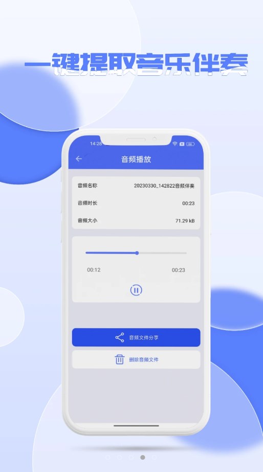 降噪软件