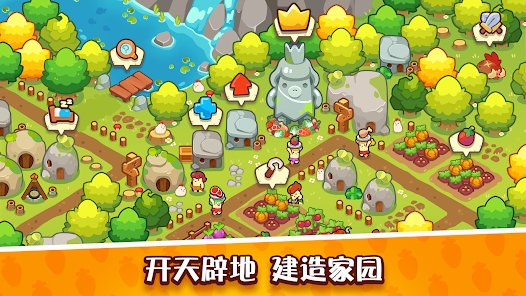轻轻松松做皇帝放置石器时代游戏