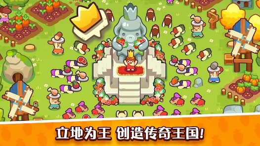 轻轻松松做皇帝放置石器时代游戏