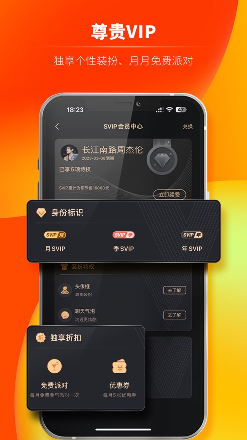 无岸