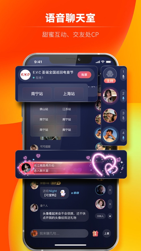 无岸