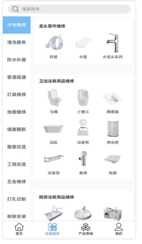 历治房维