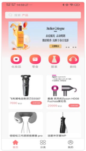 商品信息化综合管理