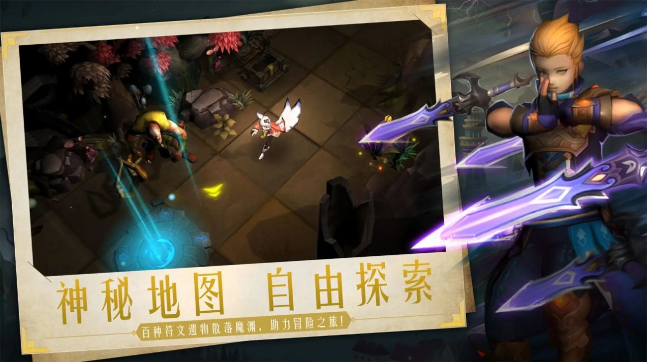 拯救者领域画质助手