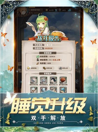 千剑勇者官方版