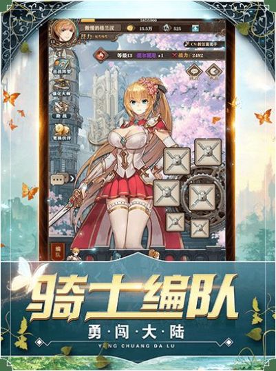 千剑勇者官方版