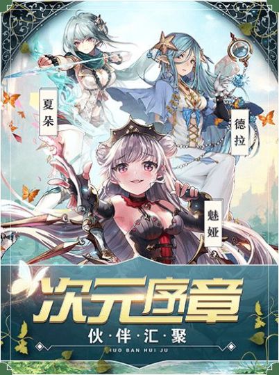 千剑勇者官方版