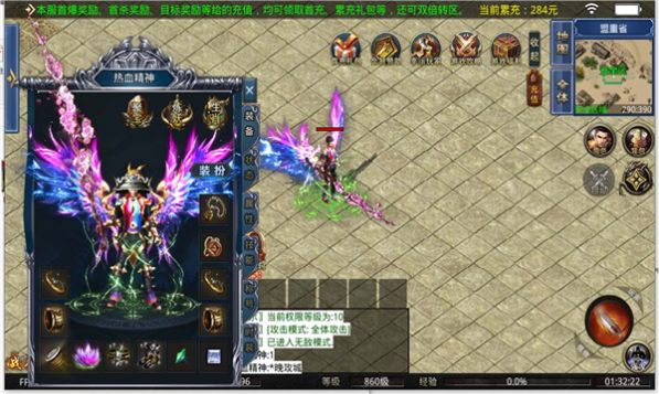 战神180官方版