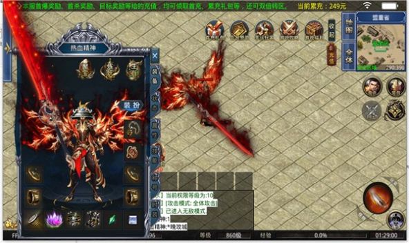 战神180官方版