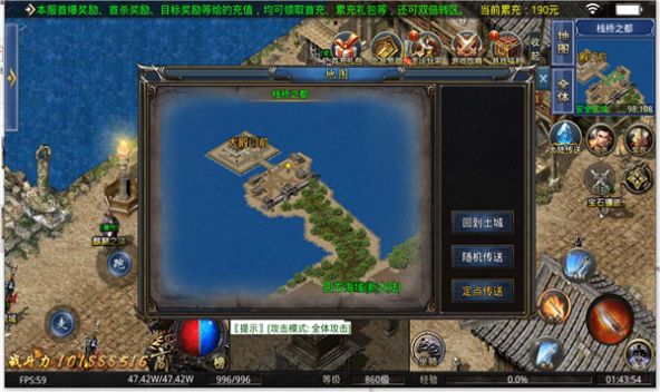 战神180官方版