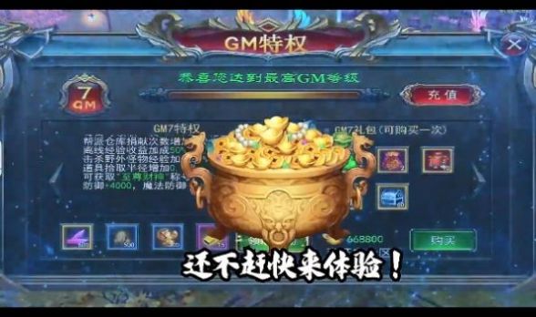 热血竞赛传奇手游
