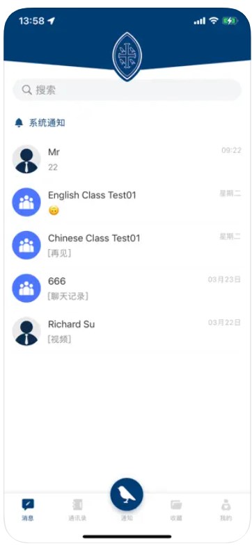 威雅家校