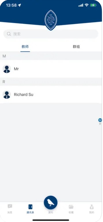 威雅家校