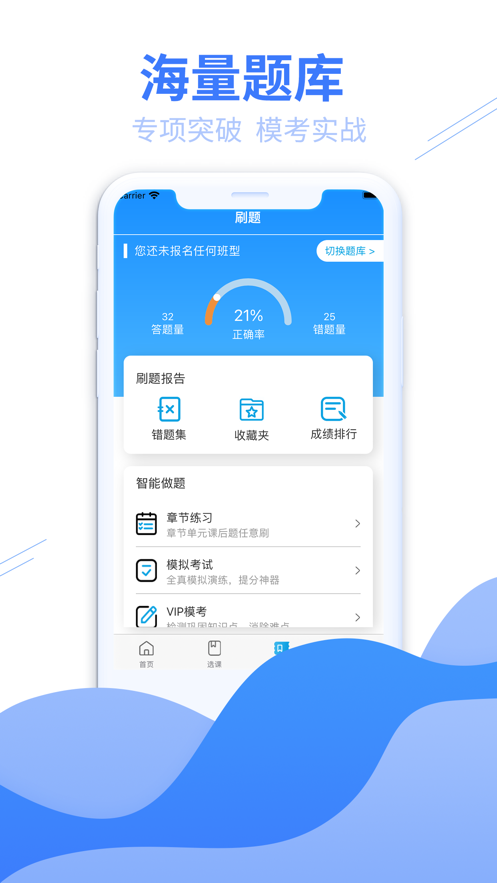 诚美科技