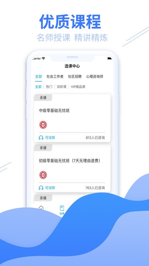 诚美科技