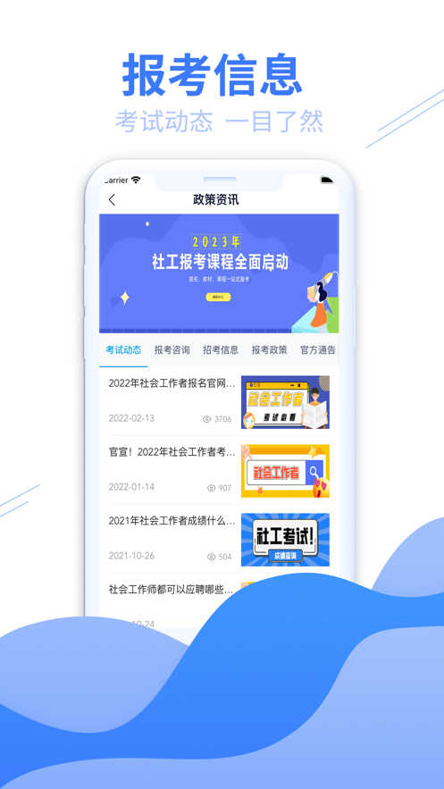 诚美科技
