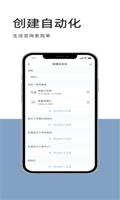 华泰云一家安卓版