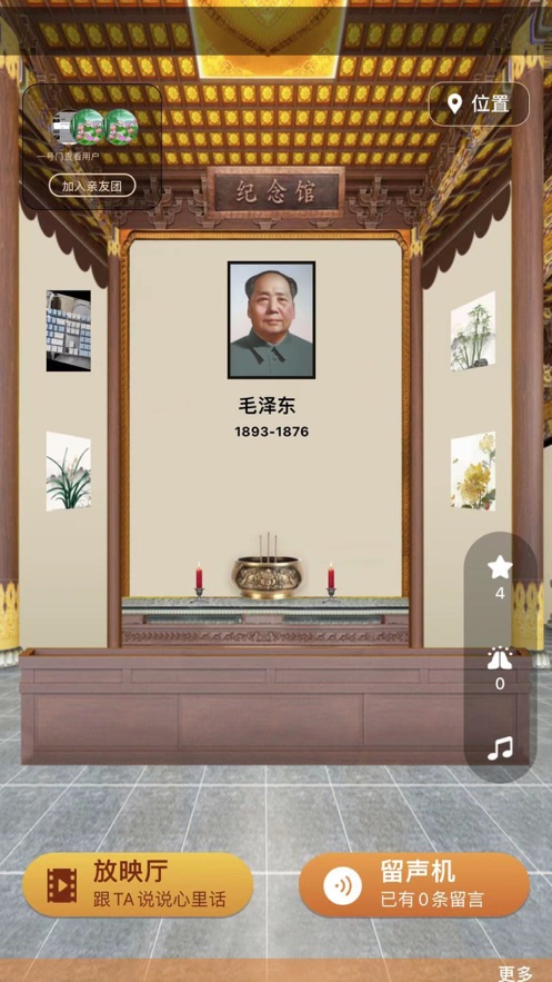 轩辕台app