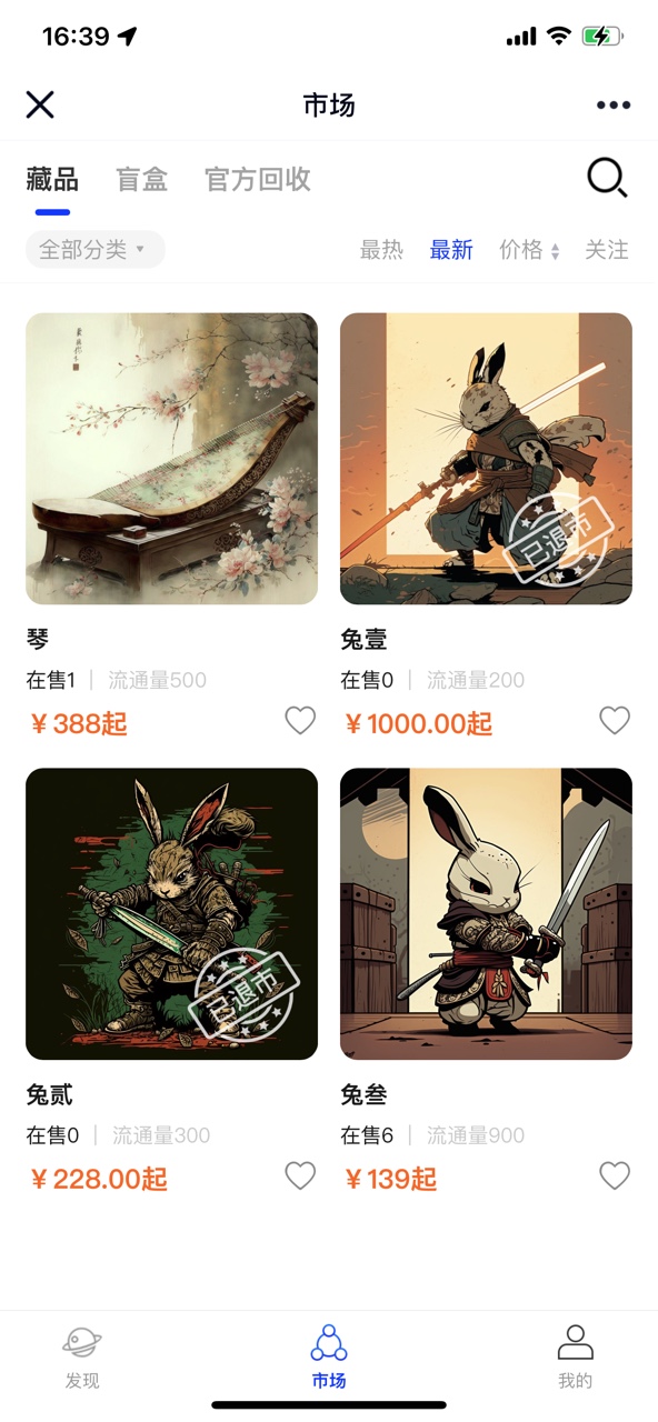 蚂蚁跳动
