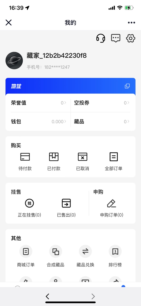 蚂蚁跳动