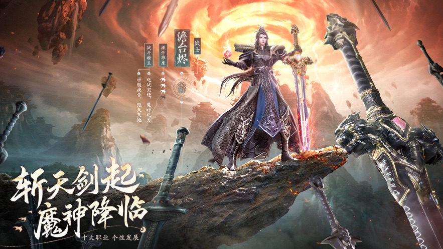 九灵神域长月烬明官方版