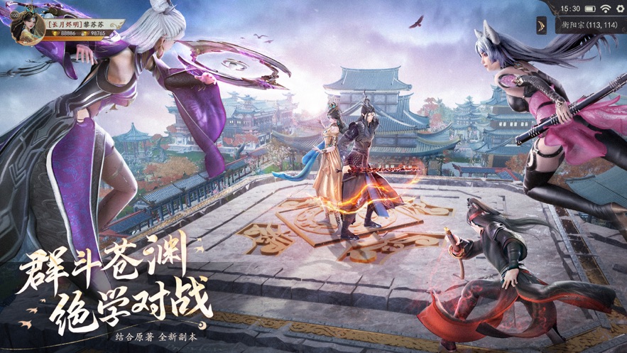 九灵神域长月烬明官方版
