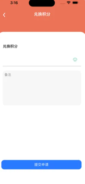 音波伊啊app