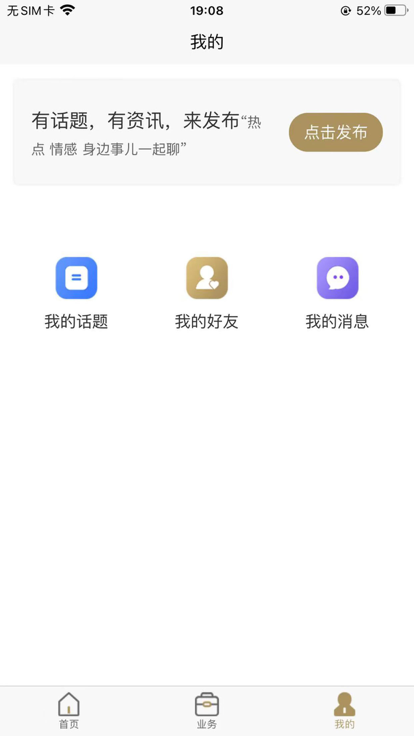星工集团