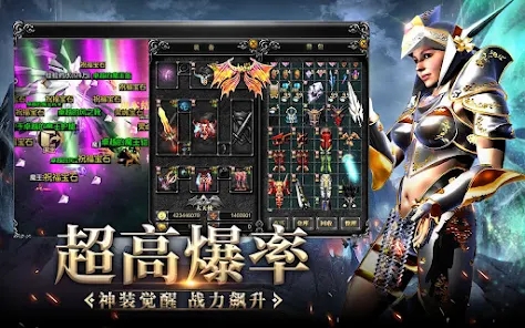 奇迹MU无限金蛋手游