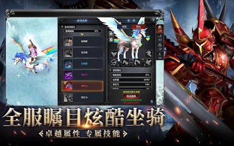奇迹MU无限金蛋手游
